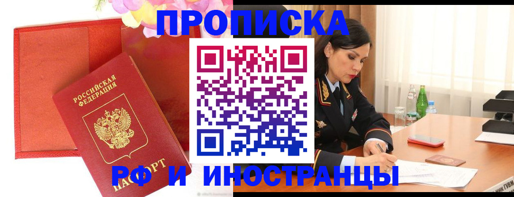 регистрация для дет. сада в России